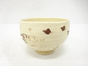 鉄絵　波千鳥　茶碗